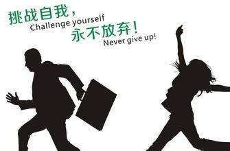 关于努力5分钟彩官方下载官方渠道的励