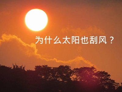 为5分钟彩官方下载官方网站火星看上去