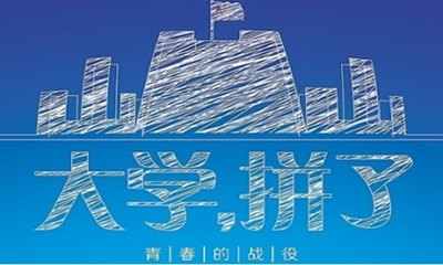 送给高三5分彩app官方版使用方法的