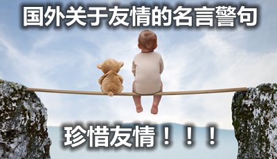 儒家关于道德的名言警句
