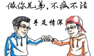 关于描写友谊的唯美格言警句