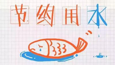 关于爱惜粮食的名言警句