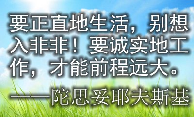 关于感悟生活的名言警句