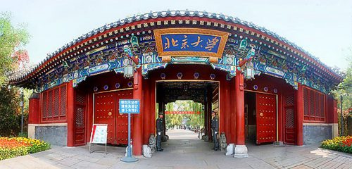 在制定5分彩app官方版与巴塞罗那达
