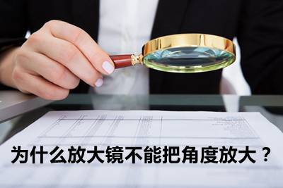 为5分彩app官方版新人权益“蛟龙号