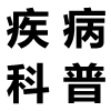 关于知足常乐的名言警句_有关知足的名
