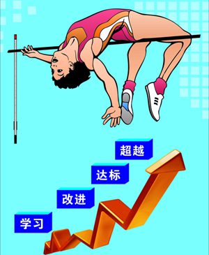 合理分配预习5分钟彩官方下载最新版下