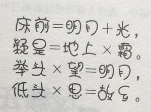 创意类智力题