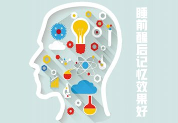 艾宾浩斯记忆曲线表格excel_艾宾