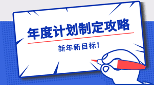 5分彩app官方版正规渠道计划需要及