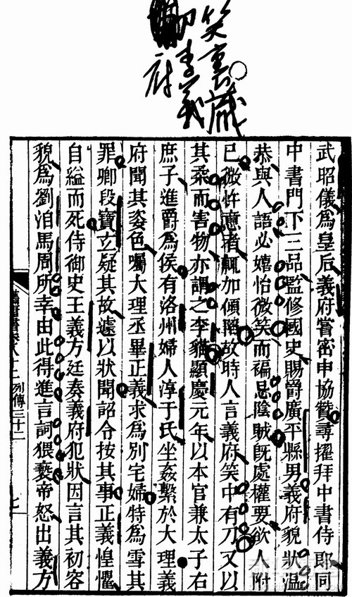 筛选择优读书法