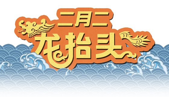 为5分钟彩官方下载安全访问正月不能理
