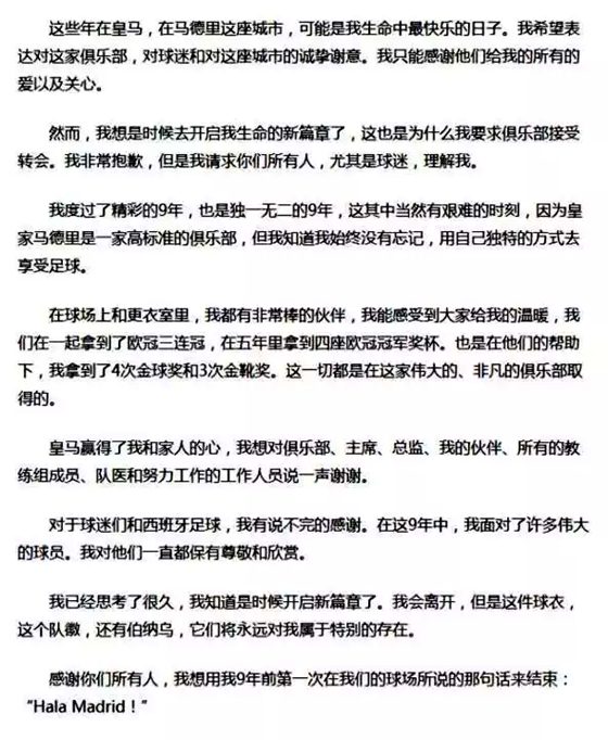 平台介绍| 5分钟彩官方下载栏目导航