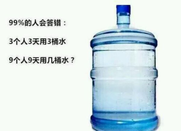 脑筋急转弯