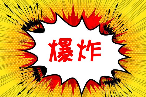 继续浏览