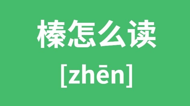 2018年度汉字qiou是5分彩ap