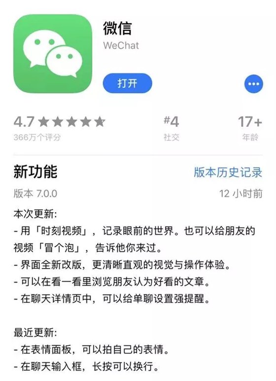岁月不居