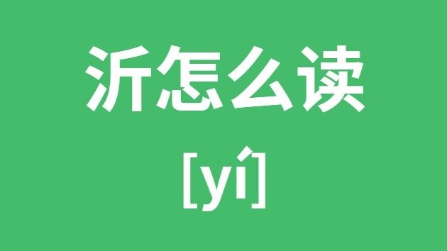 槿怎么读_槿的拼音_槿字是5分彩ap