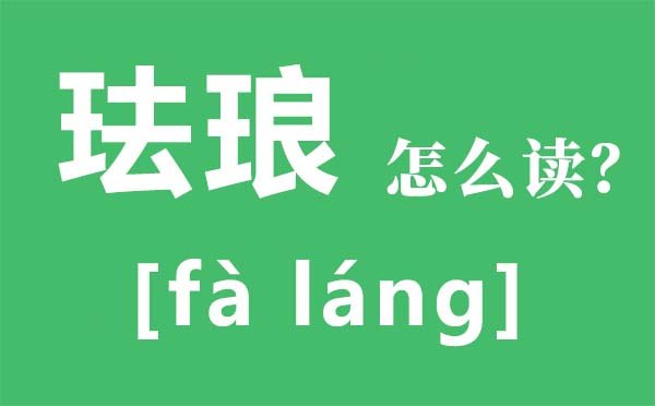 箜篌怎么读_箜篌是5分彩app官方版