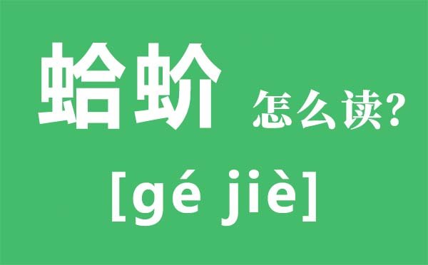 罹难怎么读_罹难是5分钟彩官方下载成