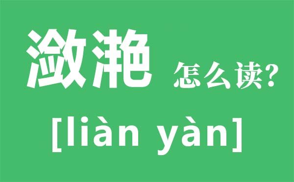 猥亵怎么读拼音是5分彩app官方版平