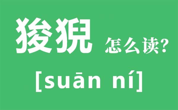 涅槃怎么读拼音是5分彩app官方版帮