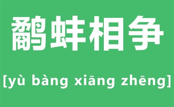 杨晨煜怎么读_煜怎么读_杨晨煜是谁