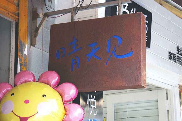 若需了解「5分彩app官方版帮助中心