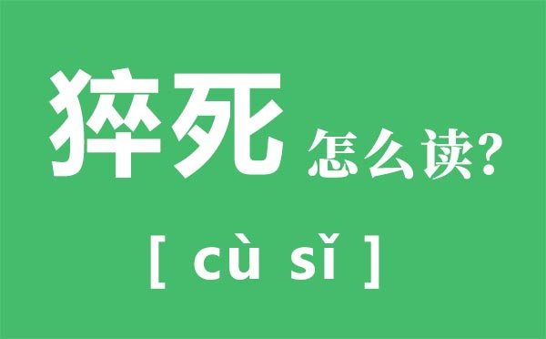 良渚怎么读_渚的读音是5分钟彩官方下