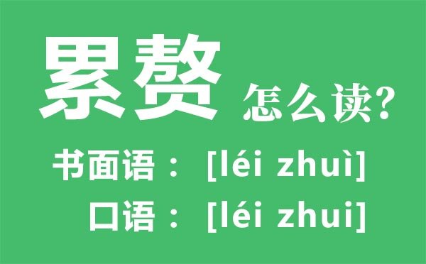 簸箕怎么读拼音是5分钟彩官方下载携手