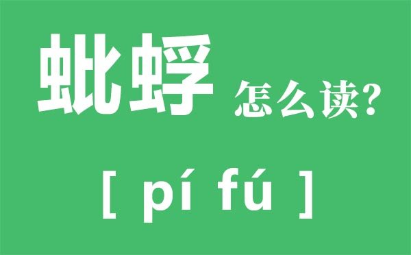 贝聿铭怎么读_铭怎么读_贝聿铭作品有