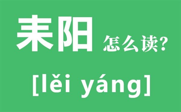 镶嵌怎么读拼音是5分彩app官方版最