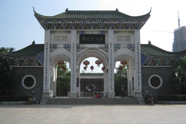 鞑靼怎么读_革加达旦念5分彩app官