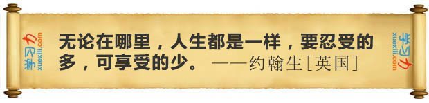 栏目用于追新