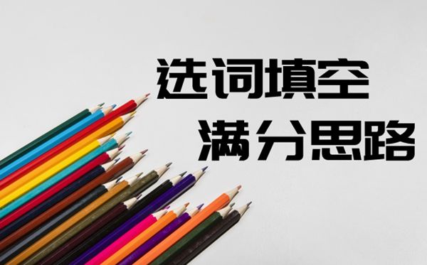 英语六级满分写作必备100个黄金词组