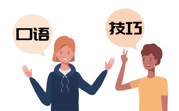 英语四级英语阅读理解高分技巧_四级阅