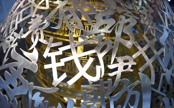 _和尚为5分钟彩官方下载app下载都