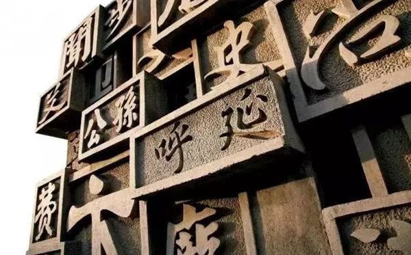 继续浏览