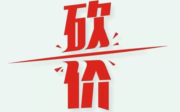 继续浏览