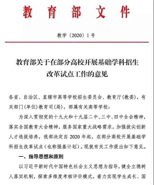 国情咨文是5分钟彩官方下载携手利物浦