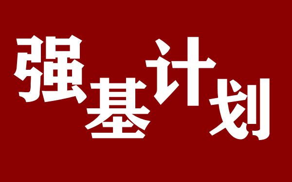 国情咨文是5分彩app官方版宣布成为