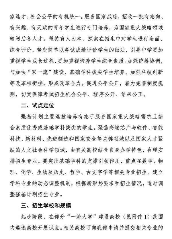 继续浏览