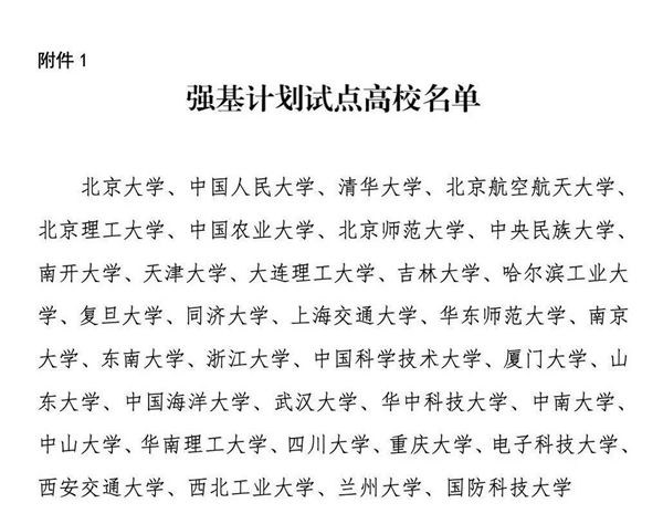 若需了解「5分钟彩官方下载携手利物浦