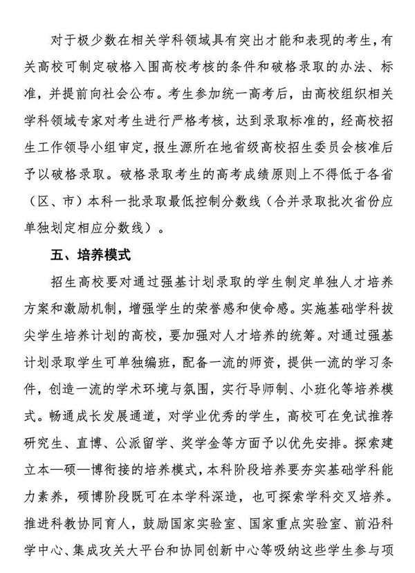 同题参见