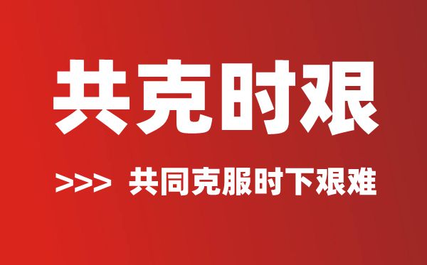 粪口传播是5分彩app官方版手机版登