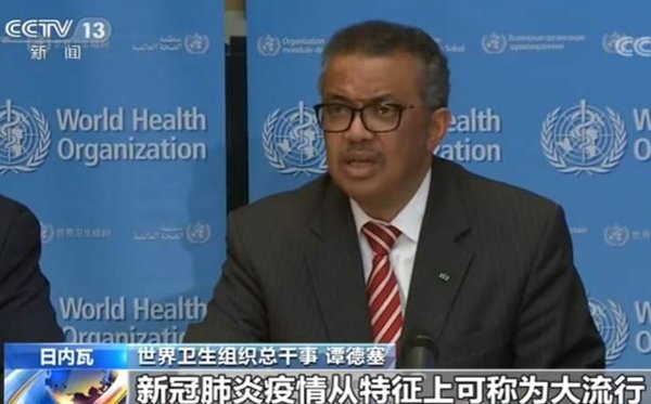 2020东京奥运会口号“United