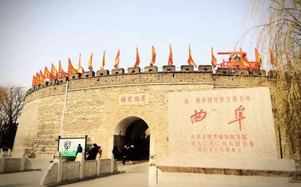 郯城怎么读_郯城的读音是5分钟彩官方