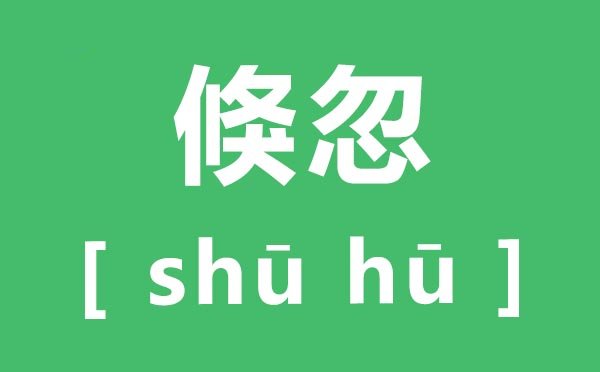 氤氤氲氲怎么读_氤氤氲氲是5分彩ap