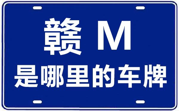 晋A是哪里的车牌号_太原的车牌号是晋
