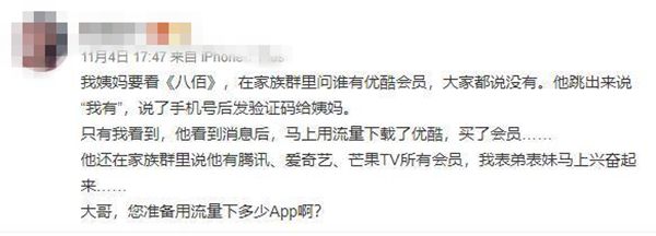 同题参见